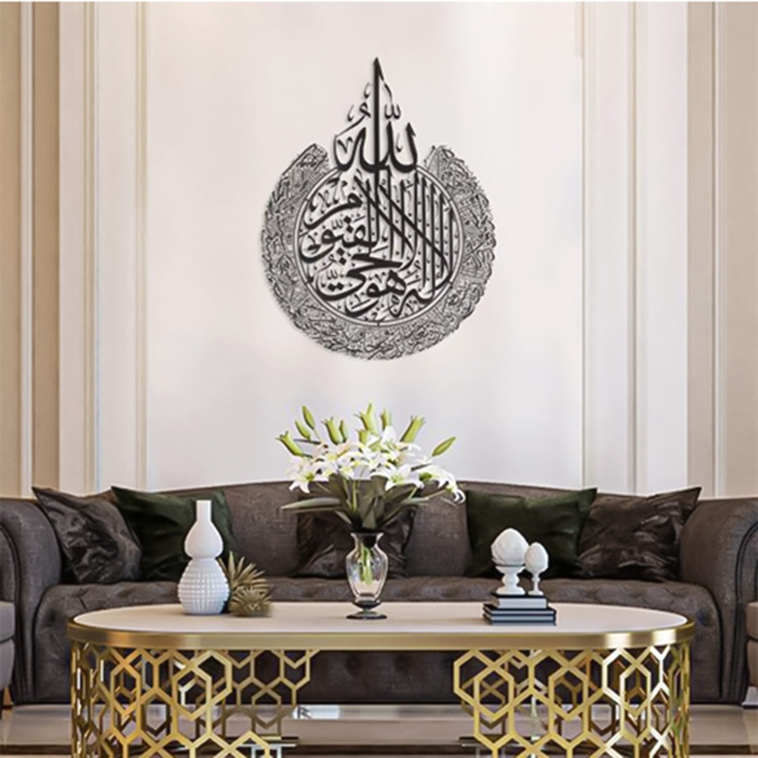 IslamicWall Décor