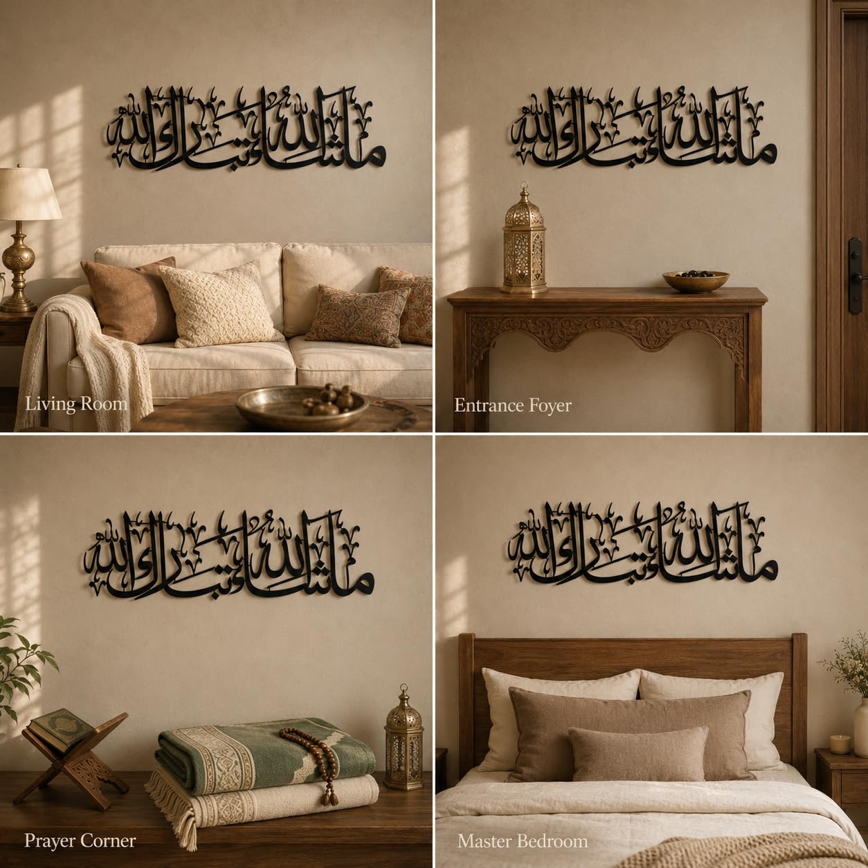 Mashaallah Tabarakallah Metal Islamic Wall Art