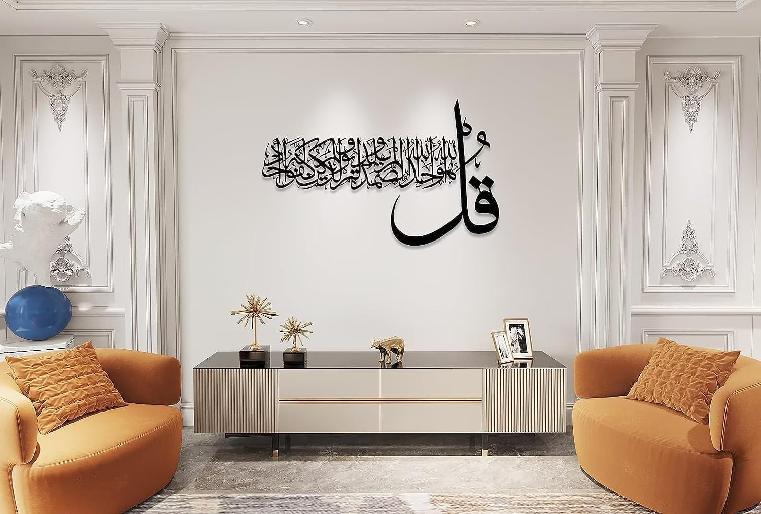 Kul Huwal Laahu Ahad Islamic Wall Art