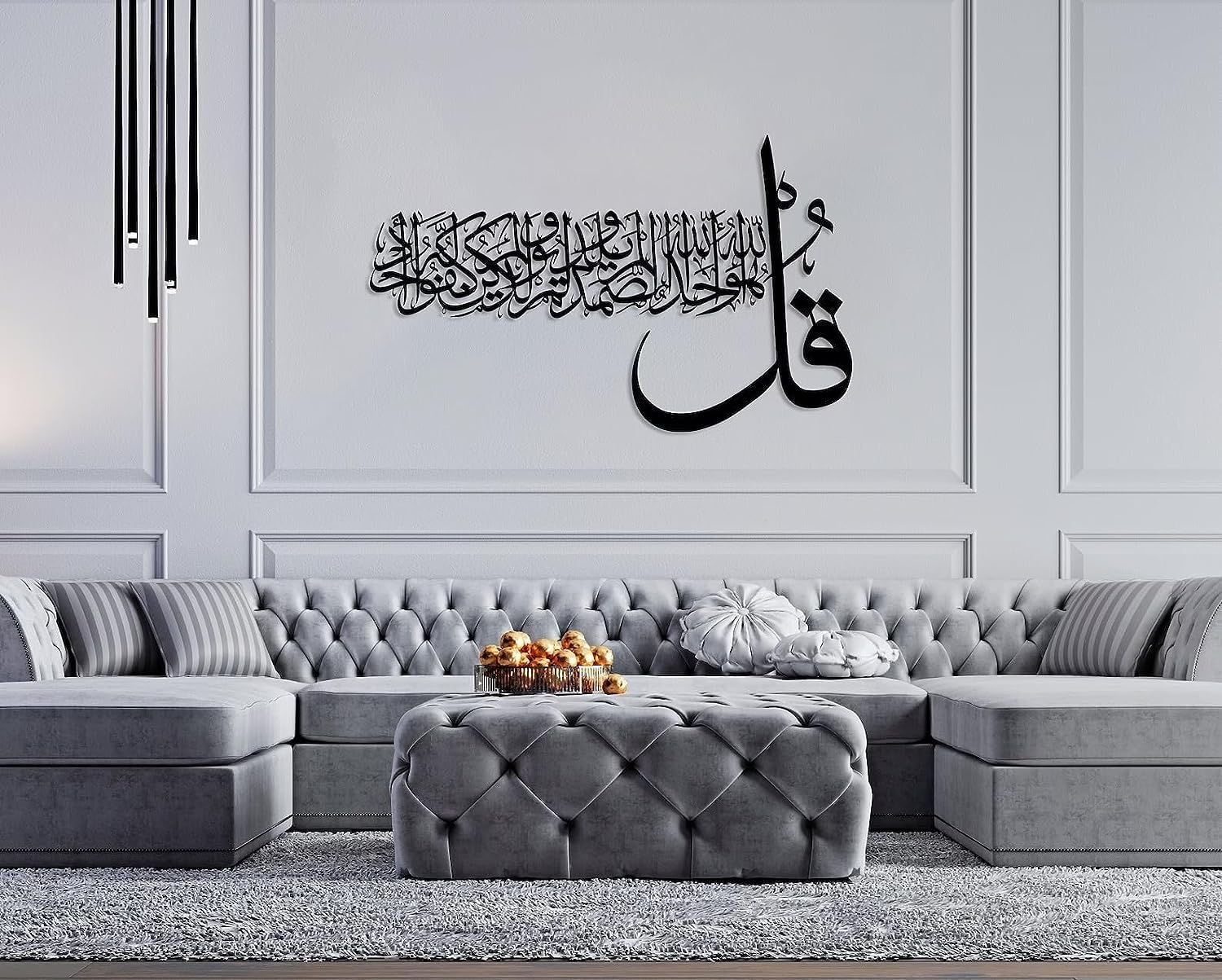 Kul Huwal Laahu Ahad Islamic Wall Art