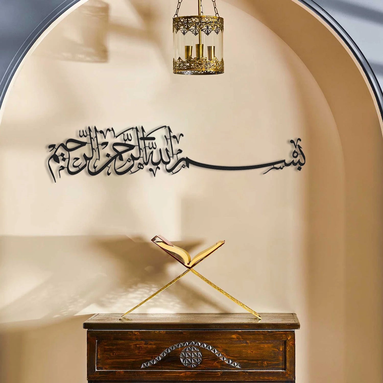 Bismillah, Horizontal Metal Islamic Wall Art